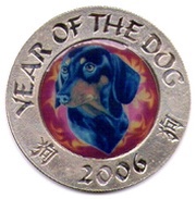250 Shillings Dachshund, Somalia, 2006 reverse image