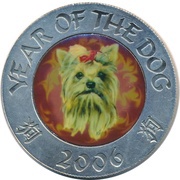 250 Shillings Yorkshire Terrier, Somalia, 2006 reverse image