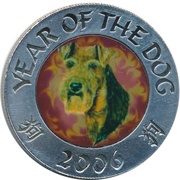 250 Shillings Wirehaired Terrier, Somalia, 2006 reverse image