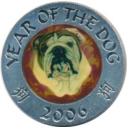 250 Shillings Bulldog, Somalia, 2006 reverse image