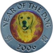250 Shillings Golden Retriever, Somalia, 2006 reverse image