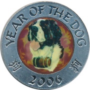 250 Shillings St. Bernard, Somalia, 2006 reverse image
