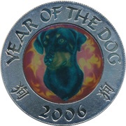 250 Shillings Rottweiler, Somalia, 2006 reverse image