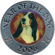 250 Shillings Basset Hound, Somalia, 2006 reverse image