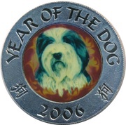 250 Shillings Sheep Dog, Somalia, 2006 reverse image