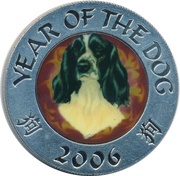 250 Shillings Cocker Spaniel, Somalia, 2006 reverse image