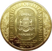 250 Shillings The Treasures of Tutankhamun - Mask obverse image