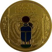 250 Shillings The Treasures of Tutankhamun - (Scarab Pectoral Necklace obverse image
