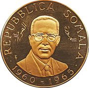 500 Shillings Independence obverse image