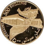 500 Shillings Independence, Somalia, 1970 reverse image