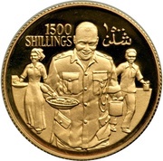 1500 Shillings 10th Anniversary of Republic, Somalia, 1979 reverse image