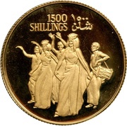 1500 Shillings 10th Anniversary of Republic, Somalia, 1979 reverse image