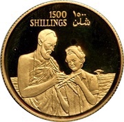 1500 Shillings 10th Anniversary of Republic, Somalia, 1979 reverse image