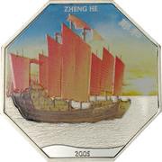4000 Shillings Zheng He: Junk, Somalia, 2005 reverse image