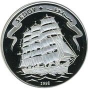 5000 Shillings Sedov, Somalia, 1998 reverse image