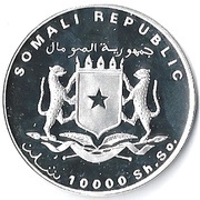 10 000 Shillings Ostriches obverse image