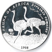10 000 Shillings Ostriches, Somalia, 1998 reverse image