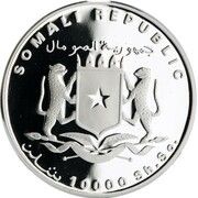 10 000 Shillings Canis mesomelas obverse image
