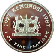 Lowe 10 Years of Independence reverse image