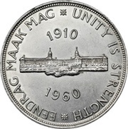 5 Shillings - Elizabeth II 50 Years of the Union of South Africa obverse image