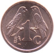1 Cent ININGIZIMU AFRIKA, South Africa, 1996 reverse image