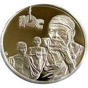 10 Cents Kgalagadi Transfrontier Peace Park, South Africa, 2007 reverse image