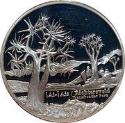 50 Cents Richtersveld Transfrontier Peace Park, South Africa, 2008 reverse image