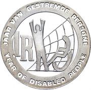 1 Rand Year of Disabled People reverse image
