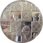 1 Rand Year of the Child, South Africa, 1998 reverse image