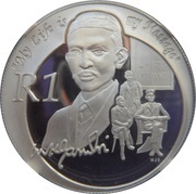 1 Rand Mahatma Gandhi, South Africa, 2008 reverse image