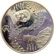 1 Rand National Anthem, South Africa, 2009 reverse image