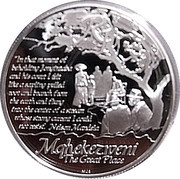 1 Rand Life of a Legend: The Great Place, South Africa, 2013 reverse image
