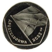 1 Rand obverse image