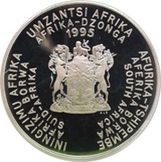 2 Rand Food and Agricultural Organisation obverse image