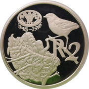 2 Rand Food and Agricultural Organisation, South Africa, 1995 reverse image