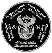 2 Rand Owls obverse image