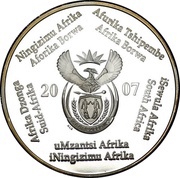 2 Rand Polar Year obverse image