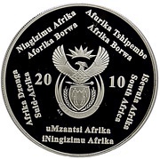 2 Rand Windsor Castle obverse image