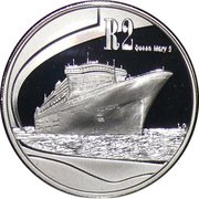 2 Rand Queen Mary 2, South Africa, 2011 reverse image