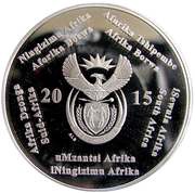 2 Rand Steam Locomotive obverse image