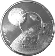 2 Rand Polymer Putty, South Africa, 2019 reverse image