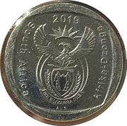 2 Rand Children's Rights obverse image