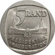 5 Rand Presidential inauguration, South Africa, 1994 reverse image