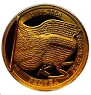 5 Rand - ⅒ Ounce Ten Years Of Democracy, South Africa, 2004 reverse image