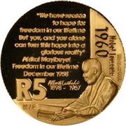 5 Rand - ⅒ Ounce Albert John Luthuli, South Africa, 2005 reverse image
