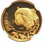 10 Rand - ⅒ Ounce Natura - Cheetah obverse image