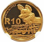 10 Rand - ⅒ Ounce Natura - African Painted Wolf reverse image