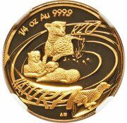 20 Rand - ¼ Ounce Natura - Cheetah, South Africa, 2002 reverse image