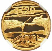 20 Rand - ¼ Ounce Natura - African Painted Wolf, South Africa, 2012 reverse image