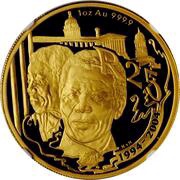 25 Rand - 1 Ounce 10th Anniversary Democracy, South Africa, 2004 reverse image